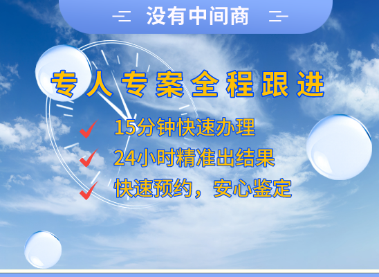 郑州惠济万核基因DNA检测咨询中心